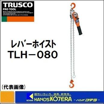 TRUSCO トラスコ レバーホイスト TLH-080 自動空転式 0.80t 揚程1.5m