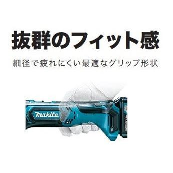 マキタ（makita） 10.8V 充電式マルチツール TM30DZ 本体のみ（電池