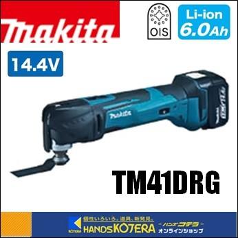 マキタ makita 14.4V 充電式マルチツール TM41DRG 6.0Ah電池+ マキタ makita 14.4V 充電式マルチツール TM41DRG 6.0Ah電池+