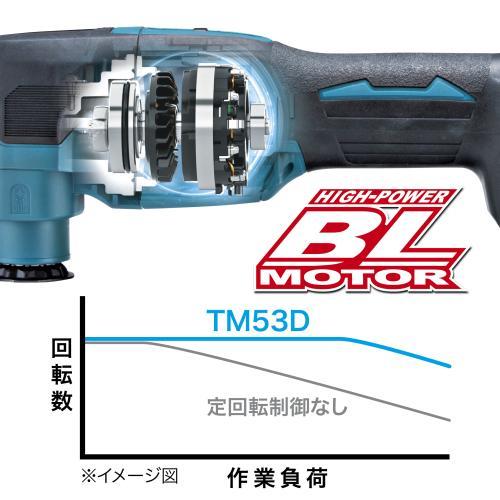 マキタ（makita） 18V 充電式マルチツール TM53DZ 本体のみ ※電池