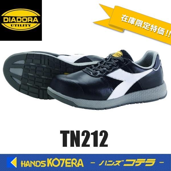 DIADORA（ディアドラ） 在庫限定特価 プロスニーカー ディアドラ