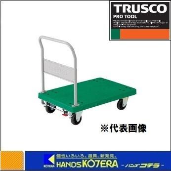 TRUSCO中山 代引き不可 TRUSCO トラスコ 樹脂製台車グランカート TRUSCO中山 代引き不可 TRUSCO トラスコ 樹脂製台車グランカート