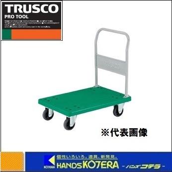 代引き不可  TRUSCO トラスコ  樹脂製台車グランカート　固定ハンドルタイプ　900X605　緑　TP-902