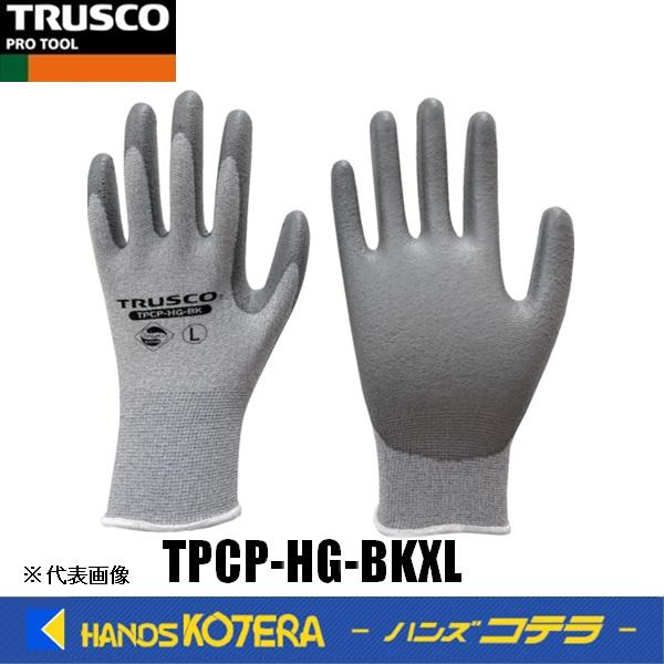 TRUSCO中山 TRUSCO トラスコ中山 抗菌仕様 タッチパネル対応 プレミアムカーボン背抜き手袋 XL TPCP-HG-BKXL ...