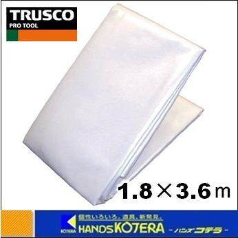TRUSCO中山 TRUSCO トラスコ 遮熱シート 幅1.8mX長さ3.6m TRSS-1836 
