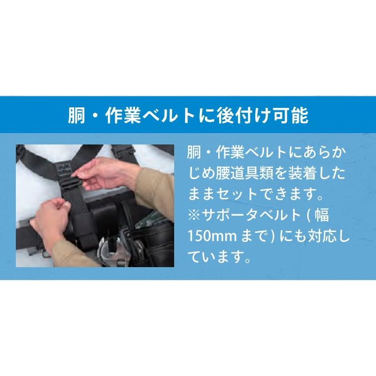 藤井電工 ツヨロン 胴・作業ベルト用 サスペンダー フリーサイズ TS