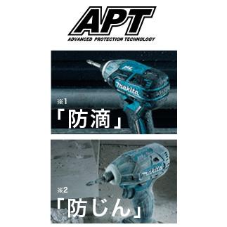 マキタ ソフトインパクトドライバー TS141D BL 18V 電池充電器ケース