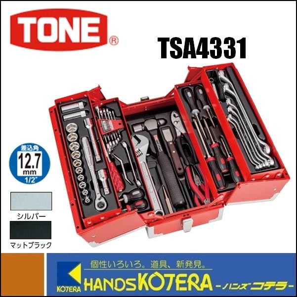 BRIDGESTONE（ブリヂストン） TONE トネ ツールセット 差込角12.7mm 56 