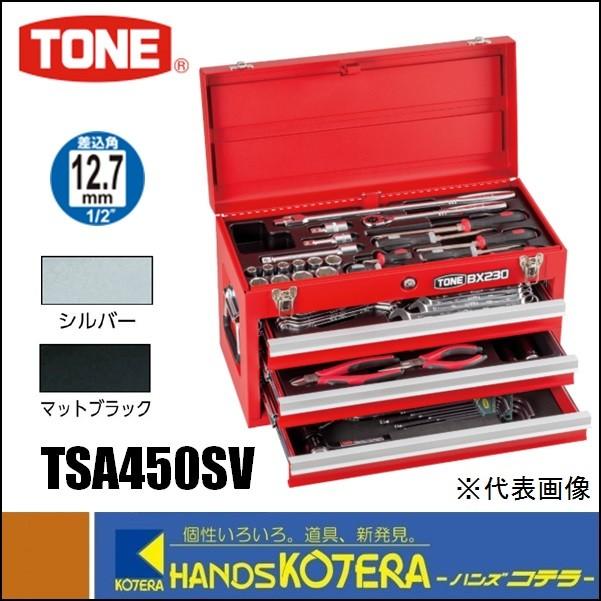 BRIDGESTONE（ブリヂストン） ※僅少※TONE トネ ツールセット 差込角
