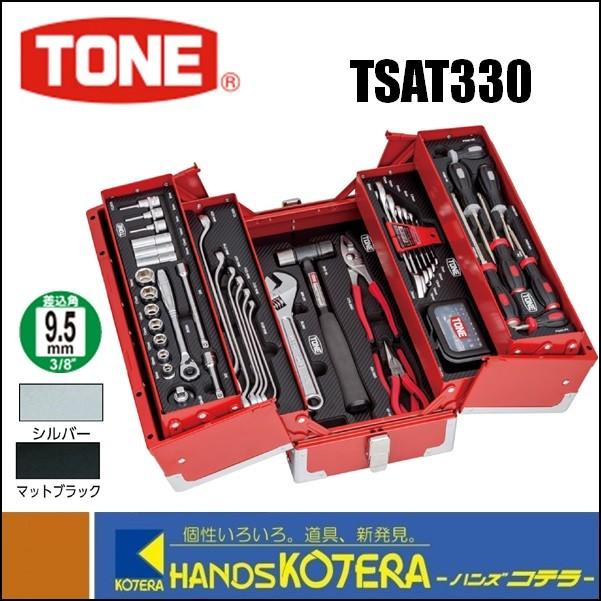 BRIDGESTONE TONE トネ ツールセット 差込角9.5mm 74点セット BRIDGESTONE TONE トネ ツールセット 差込角9.5mm 74点セット