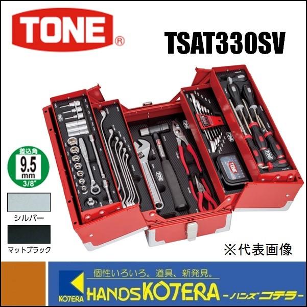 (未使用･未開封品)　トネ(TONE) ツールセット 差込角9.5mm(3/8") TSAT330SV 内容74点 シルバー qdkdu57 Amazon | トネ(TONE) ツールセット TSAT330 差込角9.5mm(3/8