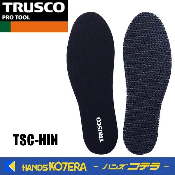 TRUSCO トラスコ  中敷き　シリカクリンハニカムインソール  TSC-HIN｜handskotera