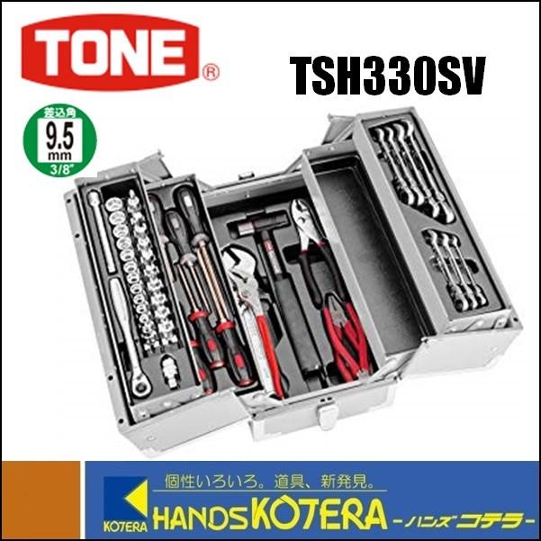 TONE トネ ツールセット　差込角9.5mm　54点セット（シルバー仕様）TSH330SV