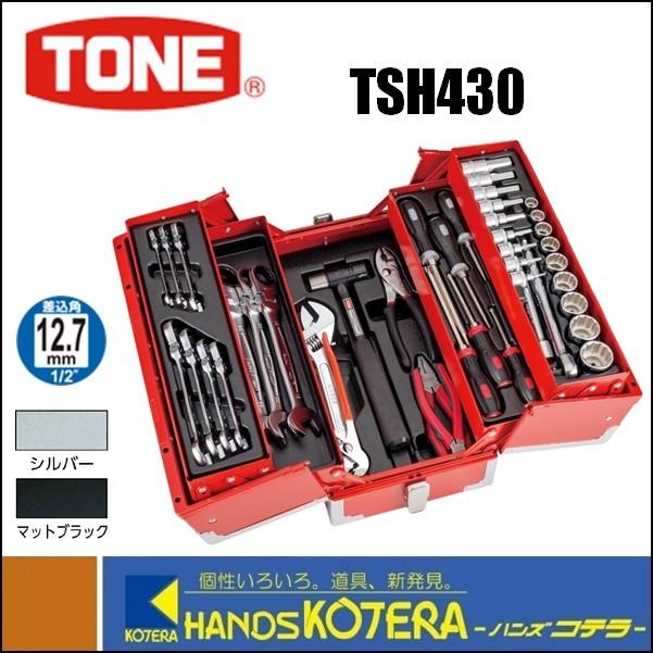 TONE　トネ　ツールセット　差込角12.7mm　52点セット（レッド仕様）TSH430｜handskotera