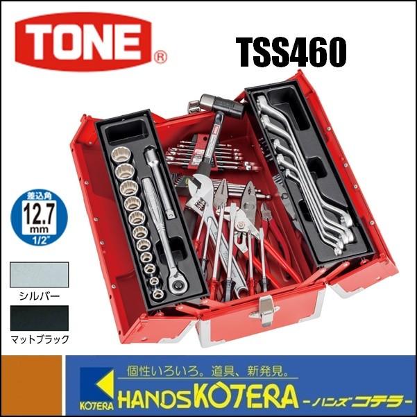 TONE トネ　ツールセット　差込角12.7mm　46点セット（レッド仕様）TSS460