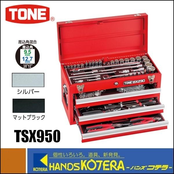 BRIDGESTONE（ブリヂストン） TONE トネ ツールセット 差込角9.5mm 