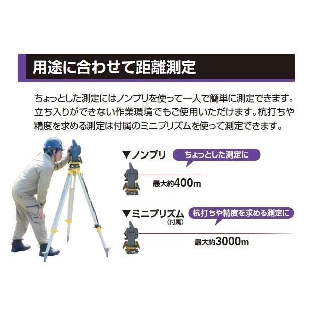 Tajima 代引き不可 タジマ トータルステーション TT-N45 測量 Tajima 代引き不可 タジマ トータルステーション TT-N45 測量