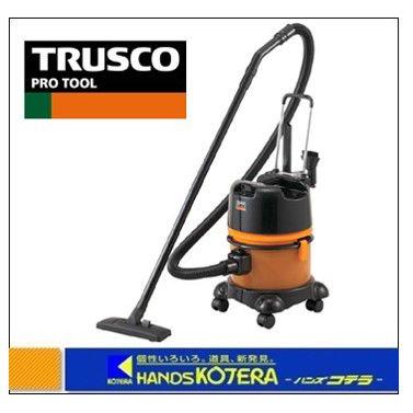 代引き不可 TRUSCO トラスコ 業務用掃除機 乾湿両用 1100W TVC-134A