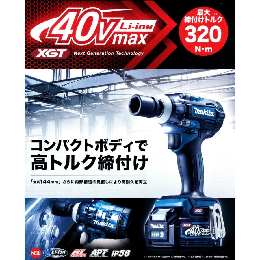 【SIW】makita マキタ TW004GRDX 40Vmax充電式インパクトレンチ バッテリー2個、充電器付き【未使用・未開封品】 マキタ（makita） 40Vmax 充電式インパクトレンチ 2.5Ah 320Nm