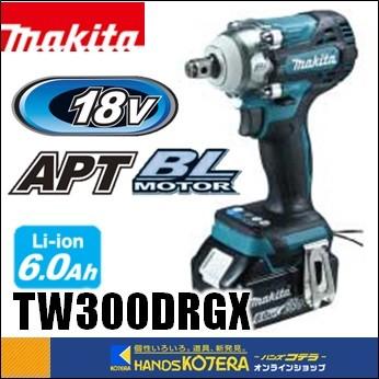 マキタ makita 18V充電式インパクトレンチ TW300DRGX（6.0Ah