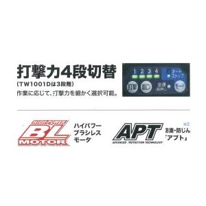 マキタ（makita） 18V充電式インパクトレンチ[600N・m] TW700DRGX 