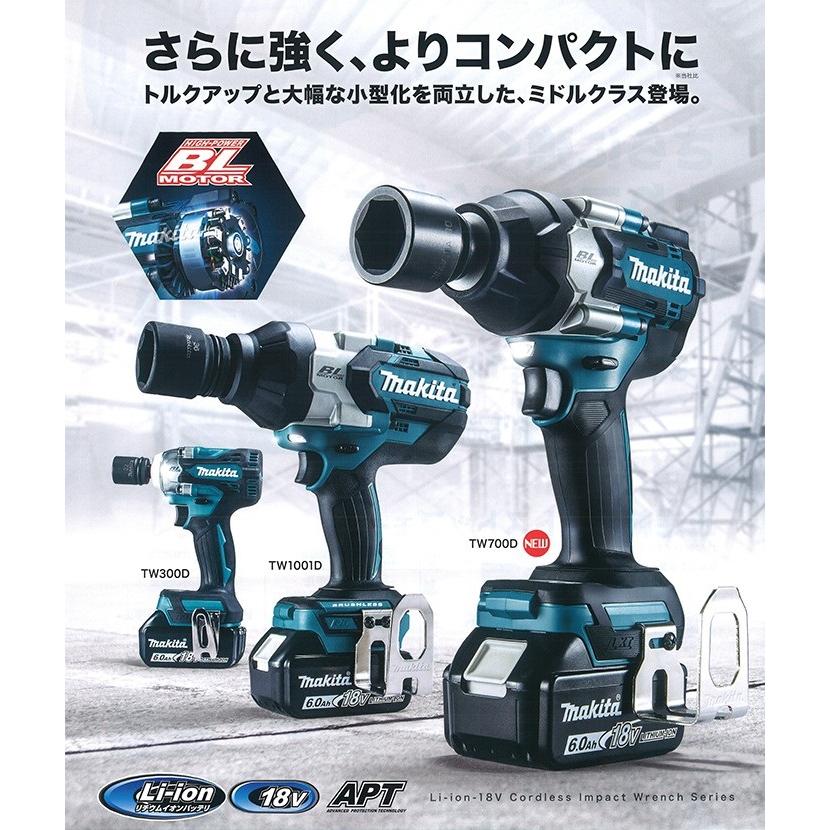 makita マキタ 18V充電式インパクトレンチ[600N・ｍ]　TW700DZ　本体のみ　※バッテリ・充電器・ケース別売