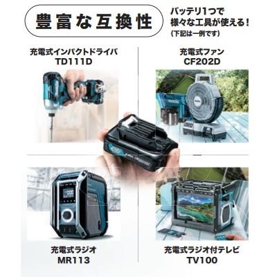 マキタ（makita） 10.8V充電式ブロワ UB101DSH ※1.5Ahバッテリ・充電器 