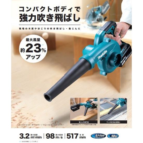 Makita - マキタ　充電式ブロワー　UB143DZ  新品未使用　短いノズルもセット マキタ makita 14.4V充電式ブロワ UB144DZ 本体のみ ※バッテリ
