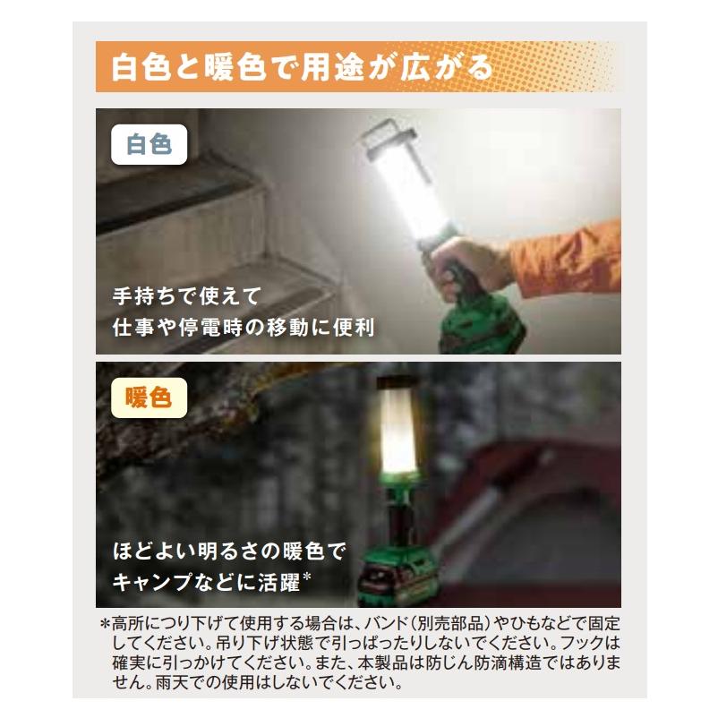 HiKOKI（ハイコーキ） 工機ホールディングス 14.4V/18V共用 コードレス
