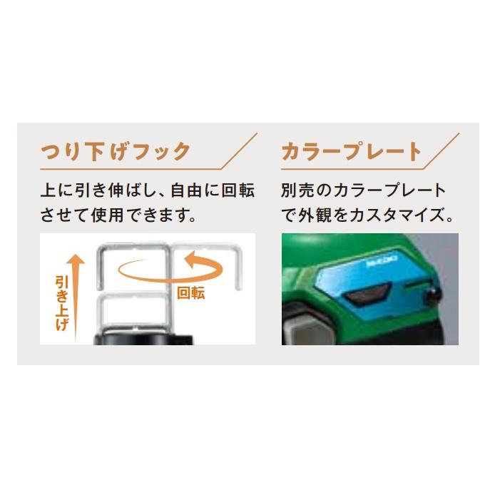 HiKOKI（ハイコーキ） 工機ホールディングス 14.4V/18V共用 コードレス