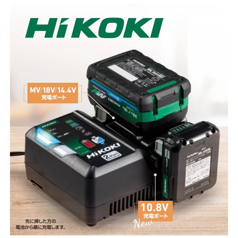 HiKOKI 工機ホールディングス  スターターキット2［MV・10.8V 2ポート充電器+10.8V蓄電池×2］ UC18YDML(2L)  USB端子付  超急速充電 低騒音  57804492｜handskotera｜03