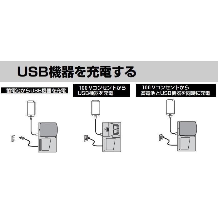 HiKOKI 工機ホールディングス 急速充電器 14.4-18V/MV用充電器 HiKOKI 工機ホールディングス 急速充電器 14.4-18V/MV用充電器