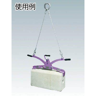 代引き不可 スーパーツール コンクリート二次製品敷設用クランプ 