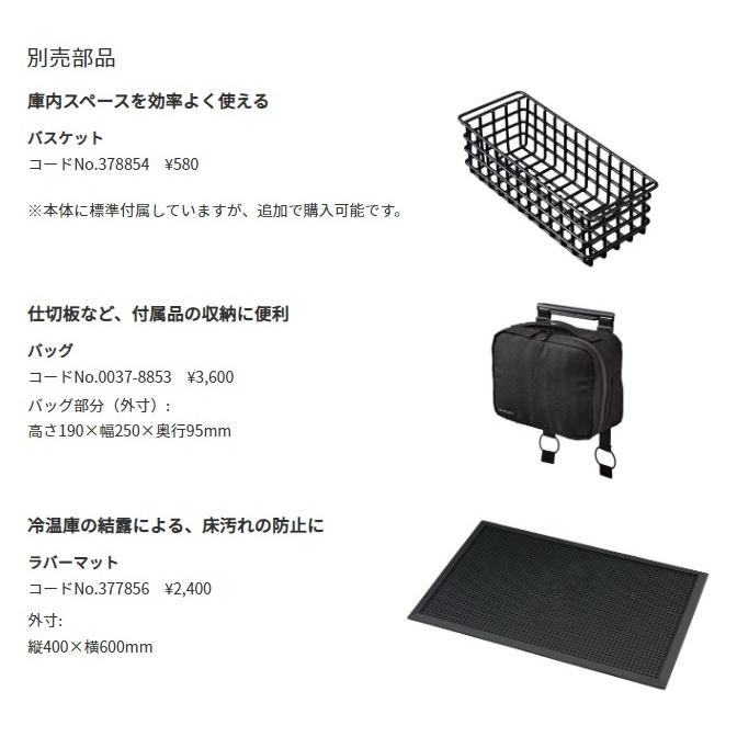 HiKOKI（ハイコーキ） 在庫限定特価！ 工機 コードレス冷温庫 UL18DC