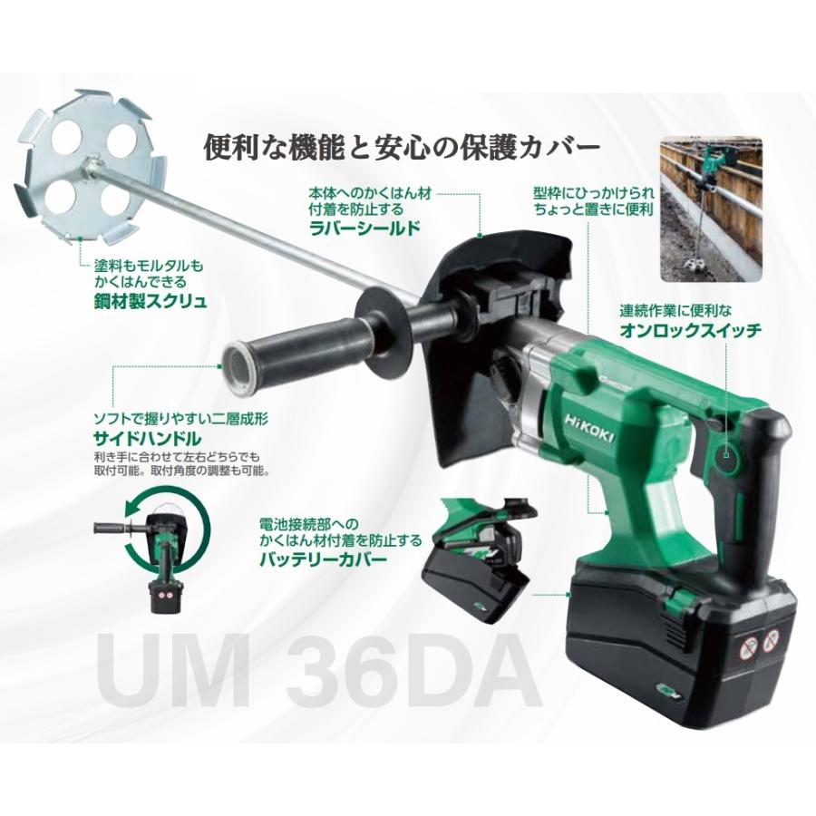 正式的 撹拌機 カクハン機 20V コードレス 塗料 粉末 894