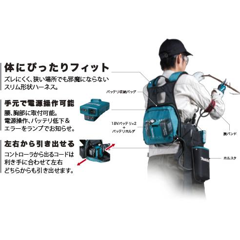 マキタ makita 36V充電式剪定ハサミ(高トルクタイプ)UP362DZ マキタ makita 36V充電式剪定ハサミ(高トルクタイプ)UP362DZ