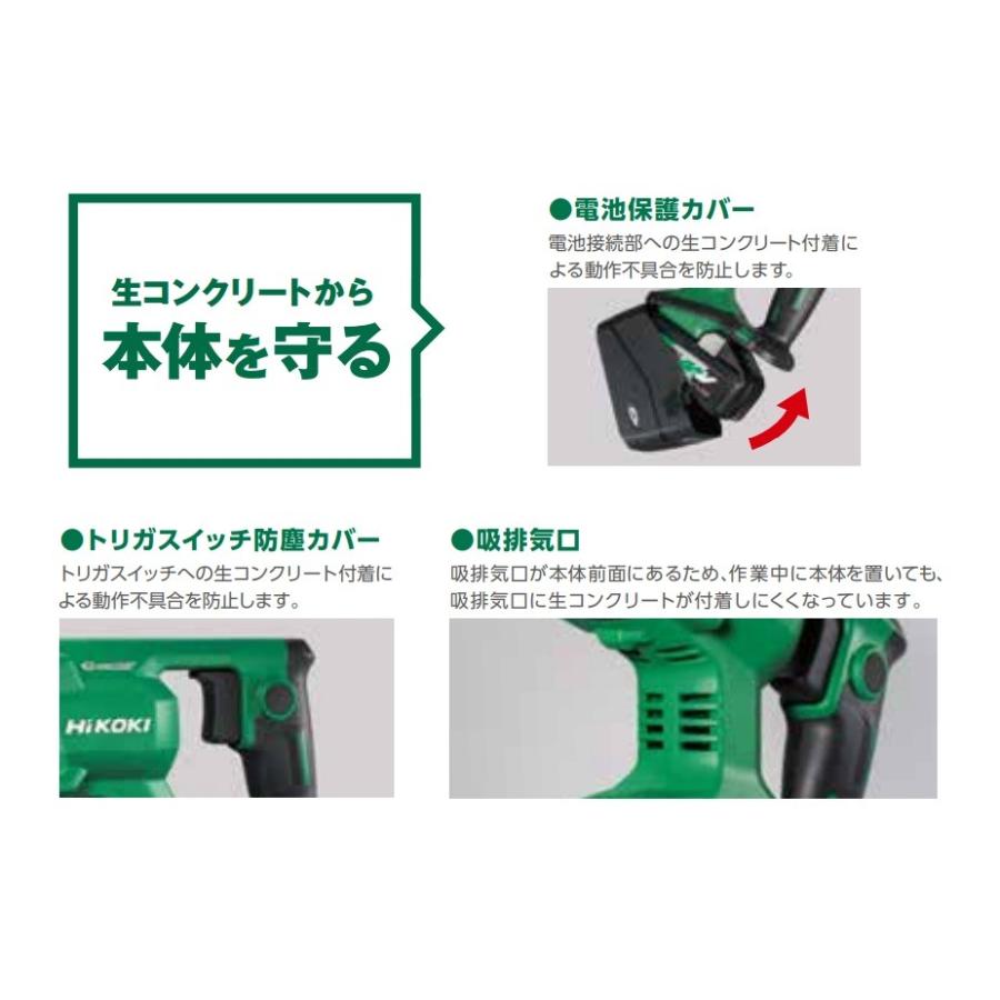 HiKOKI 代引き不可 工機 コードレスコンクリートバイブレータ HiKOKI 代引き不可 工機 コードレスコンクリートバイブレータ