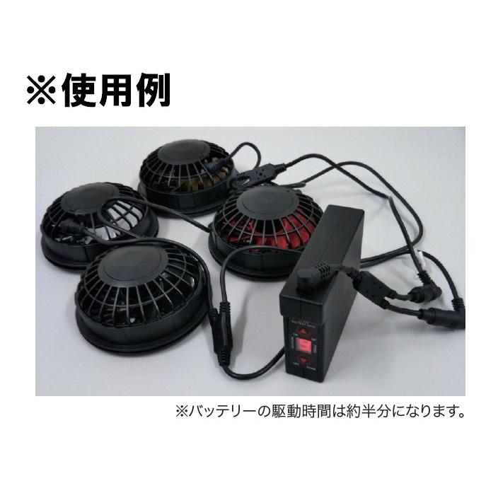 村上被服 HOOH鳳皇 電動ファン付き快適ウェア用 ツインケーブル V8110