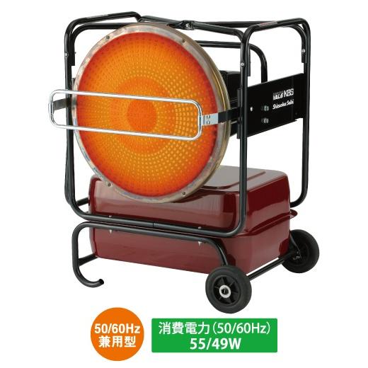代引き不可 静岡製機 赤外線オイルヒーター バルシックスKBS（50/60Hz