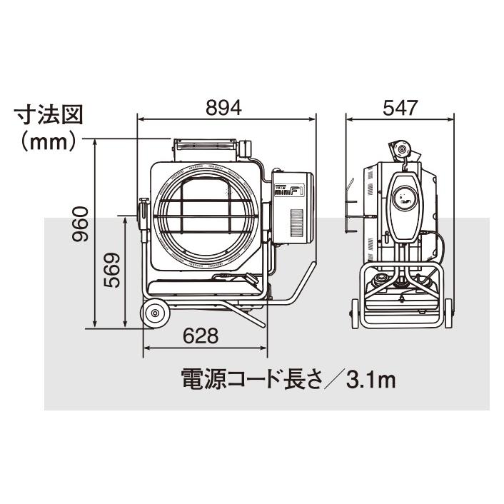 オイルヒーター Val6 miniF VAL6シリーズ | 赤外線ヒーター | 業務用熱機器（灯油ヒーター