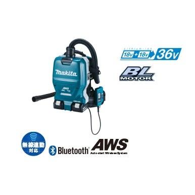 マキタ makita 36V充電式背負集じん機 無線連動対応(ユニット マキタ makita 36V充電式背負集じん機 無線連動対応(ユニット