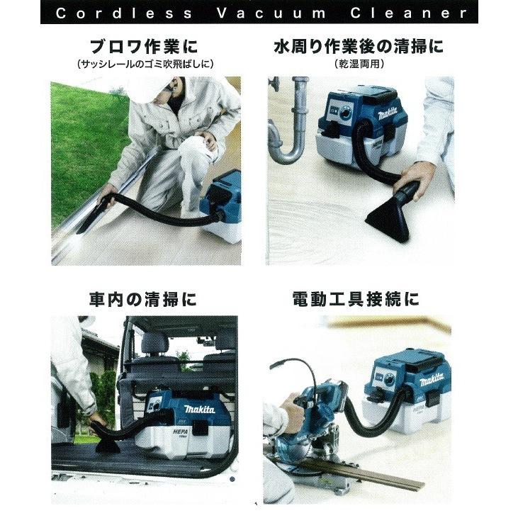 マキタ makita 18V充電式集じん機 VC750DZ 本体のみ 乾湿両用 マキタ makita 18V充電式集じん機 VC750DZ 本体のみ 乾湿両用
