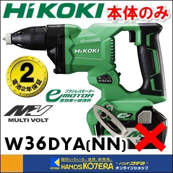 マルチボルト HiKOKI 工機 コードレスボード用ドライバ マルチボルト 