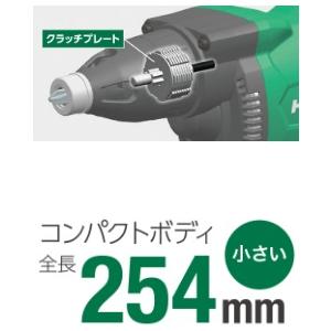 マルチボルト HiKOKI 工機 コードレスボード用ドライバ マルチボルト 