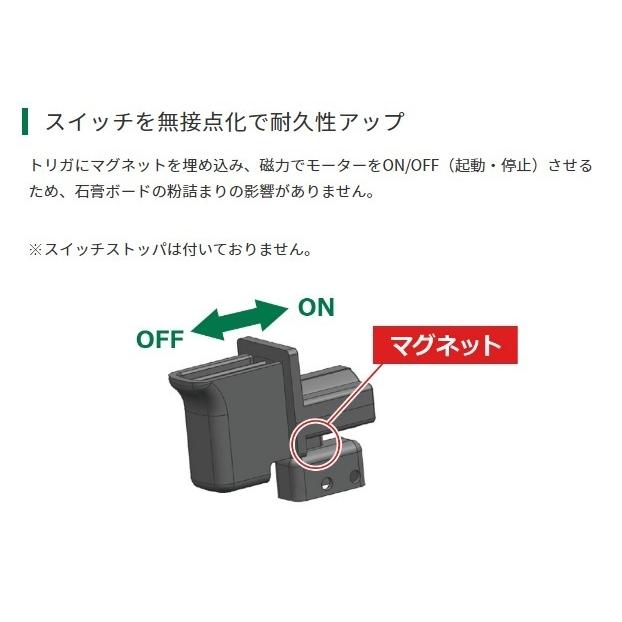 HiKOKI 工機ホールディングス ボード用ドライバー W5SE2 ドライ HiKOKI 工機ホールディングス ボード用ドライバー W5SE2 ドライ