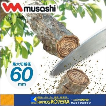 musashi ムサシ 除除草バイブレータ用替刃 ノコギリ（WE-707