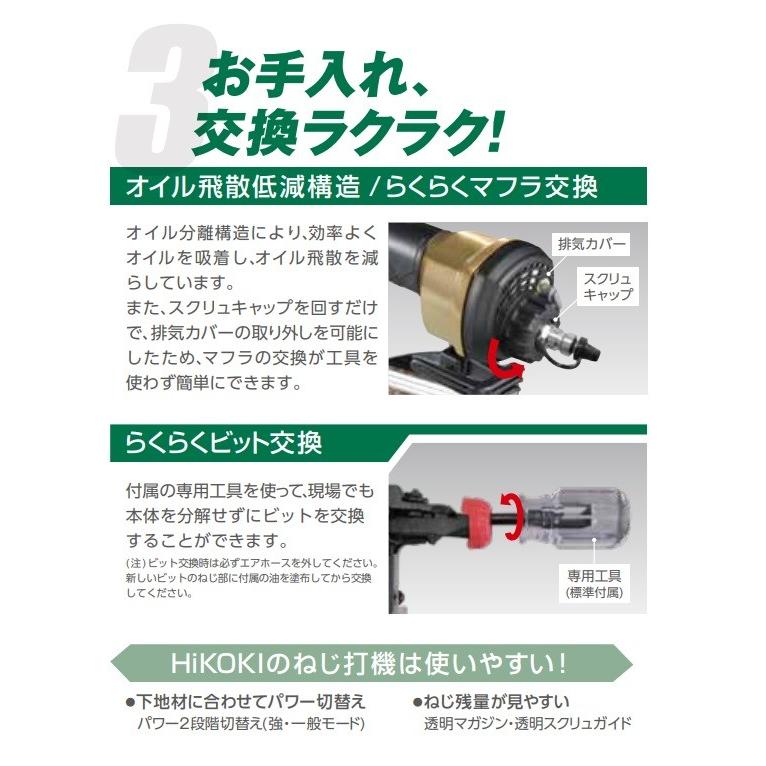 ハイコーキ - 1〜2日で発送可能 ハイコーキ WF4HS×1台+リチウムイオン蓄電池×1個 ハイコーキ - 1〜2日で発送可能 ハイコーキ WF4HS×1台+リチウム