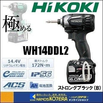 HiKOKI 工機ホールディングス 14.4Vコードレスインパクトドライバ