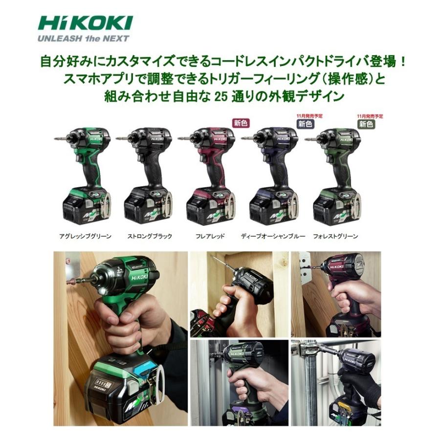HiKOKI 工機 コードレスインパクトドライバ MV(36V) WH36DC(2XNS) Bluetooth/A蓄電池2個＋ケース+ビット付（ 充電器別売） :WH36DC-2XNS:ハンズコテラ Yahoo!ショップ - 通販 - Yahoo!ショッピング