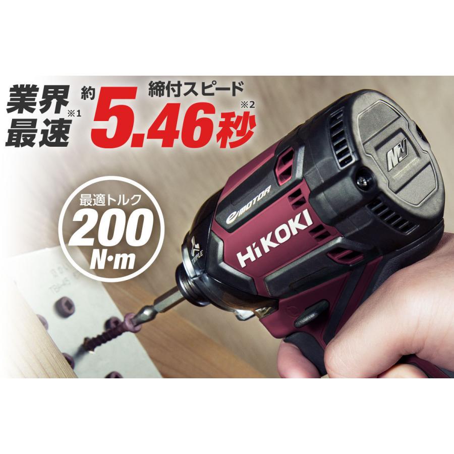 特別限定色/在庫限定特価 HiKOKI 工機 コードレスインパクトドライバ MV WH36DC(2XPS)(CS) コーラルストーン Bluetooth蓄電池2個・ケース・充電器付 :WH36DC-2XPS-CS-:ハンズコテラ Yahoo!ショップ - 通販 - Yahoo!ショッピング 特別限定色/在庫限定特価 HiKOKI 工機 コードレスインパクトドライバ MV WH36DC(2XPS)(CS) コーラルストーン Bluetooth蓄電池2個・ケース・充電器付 :WH36DC-2XPS-CS-:ハンズコテラ Yahoo!ショップ - 通販 - Yahoo!ショッピング